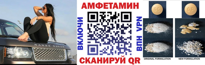 Amphetamine 98%  Анадырь 