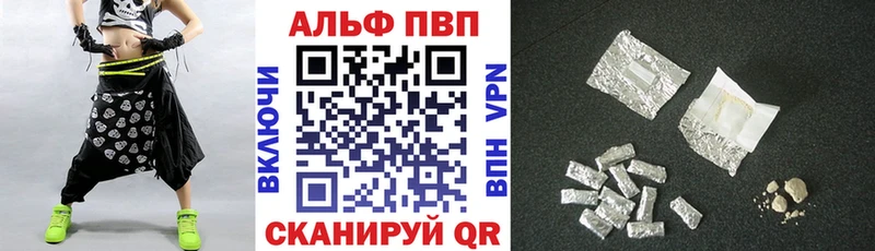 наркота  Анадырь  Alpha PVP VHQ 