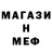 MDMA кристаллы Ilyasss Hop