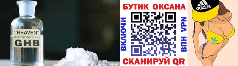 БУТИРАТ оксана  omg зеркало  Анадырь 