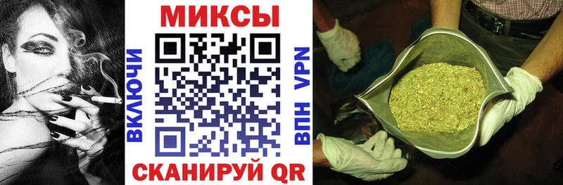 Бутират бутандиол Анадырь