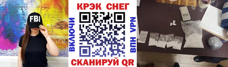 наркошоп Анадырь Cocaine Боливия