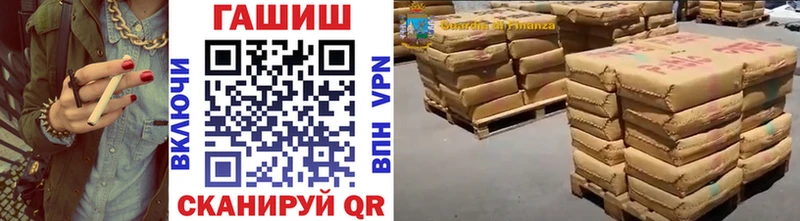 ГАШИШ хэш  цены   Анадырь 