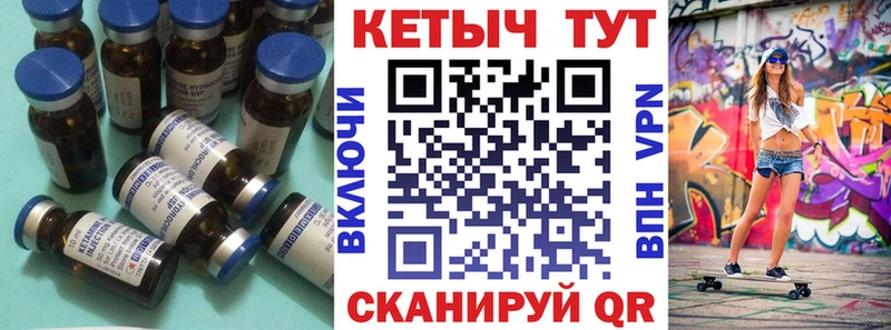 Кетамин VHQ  Анадырь 