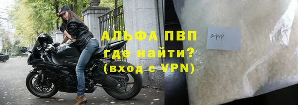 гашишное масло Болотное