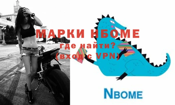 COCAINE Осинники