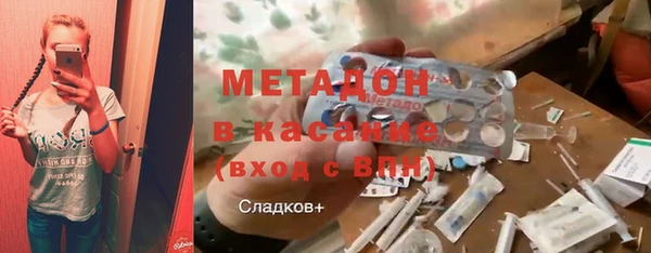 дистиллят марихуана Болохово