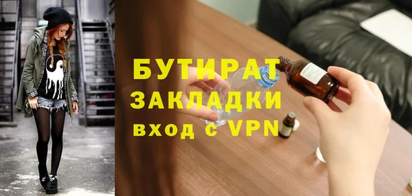 винт Сочи