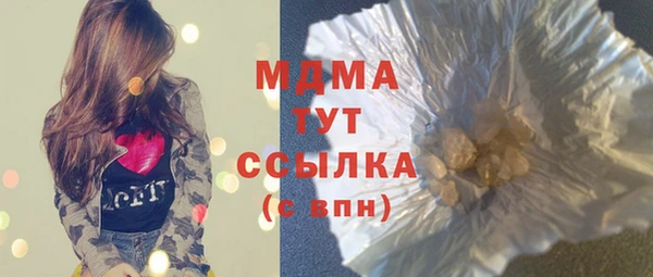 COCAINE Осинники