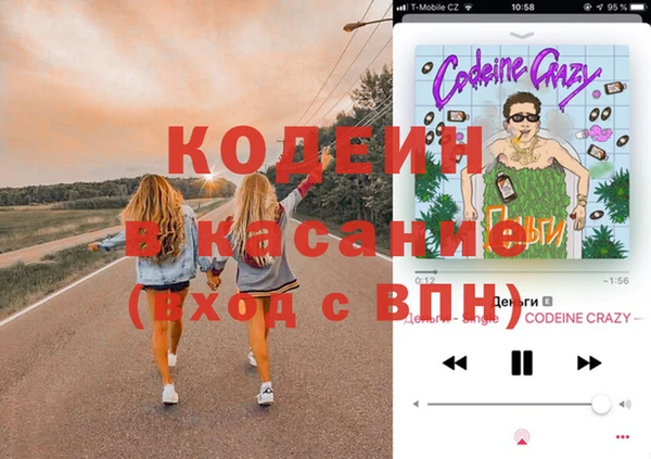 COCAINE Осинники
