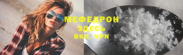 альфа пвп VHQ Осташков
