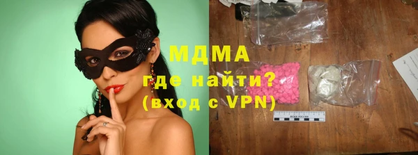 COCAINE Осинники
