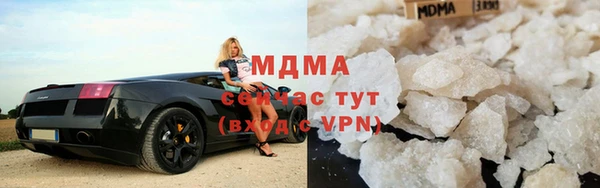 apvp Вяземский