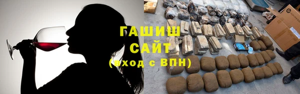 альфа пвп VHQ Осташков