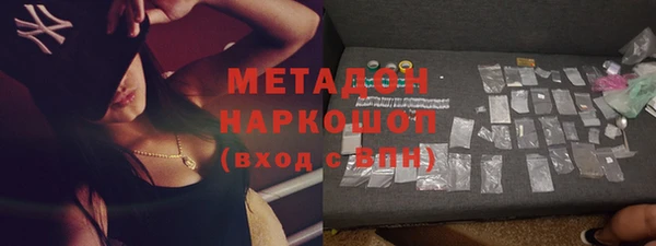 COCAINE Осинники
