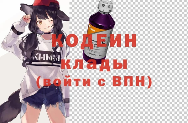 альфа пвп VHQ Осташков