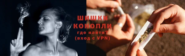 COCAINE Осинники