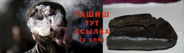 альфа пвп VHQ Осташков