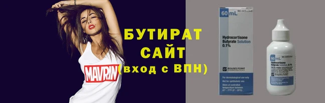 COCAINE Осинники