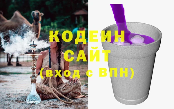 альфа пвп VHQ Осташков