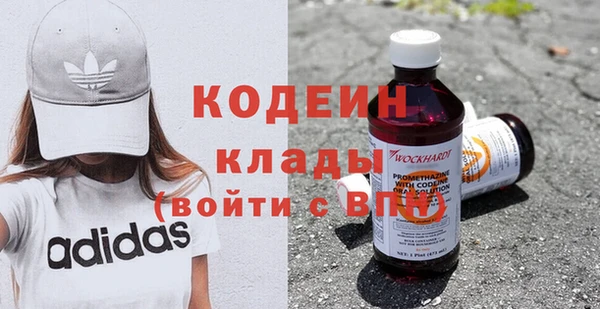 дистиллят марихуана Болохово