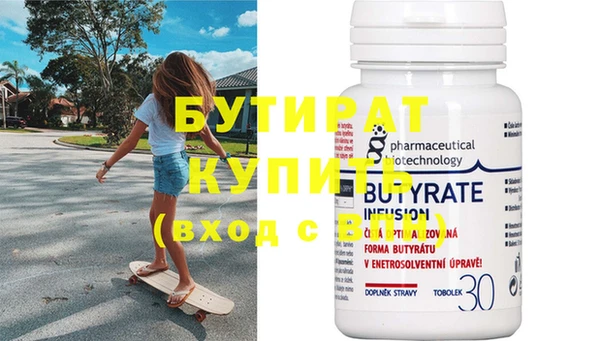 альфа пвп VHQ Осташков