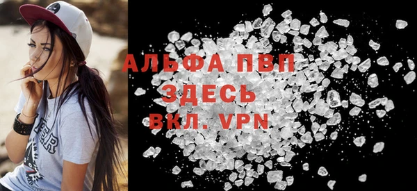 COCAINE Осинники