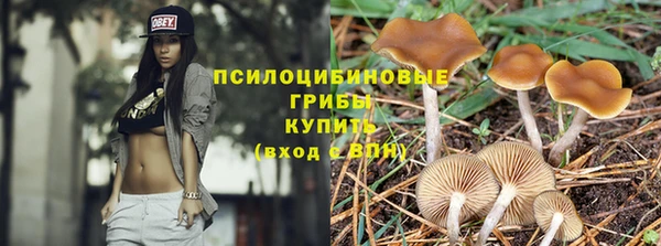 альфа пвп VHQ Осташков