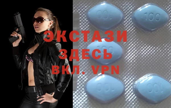 альфа пвп VHQ Осташков