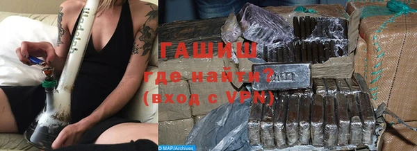 альфа пвп VHQ Осташков