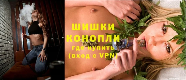 COCAINE Осинники