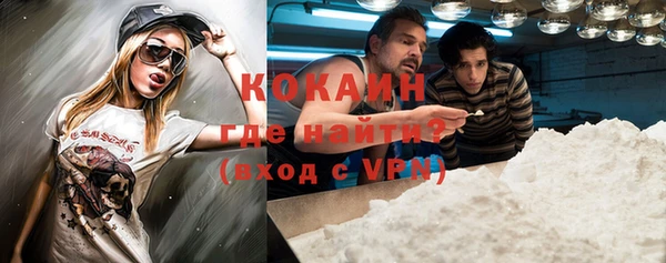 COCAINE Осинники
