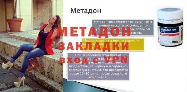 кокаин Болхов
