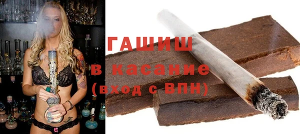 COCAINE Осинники