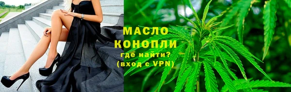 альфа пвп VHQ Осташков