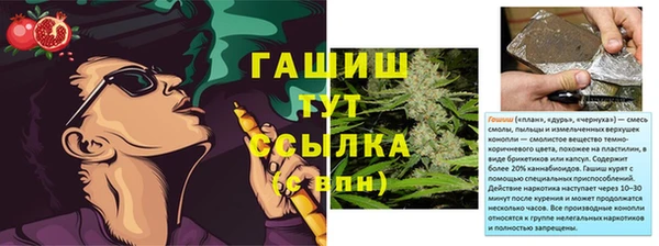 гашишное масло Болотное