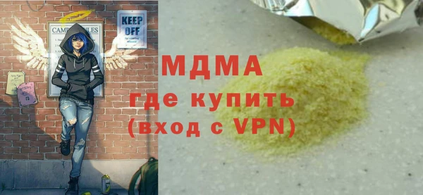 альфа пвп VHQ Осташков