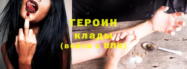 COCAINE Осинники