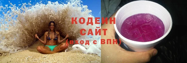 альфа пвп VHQ Осташков