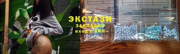 кокаин Болхов
