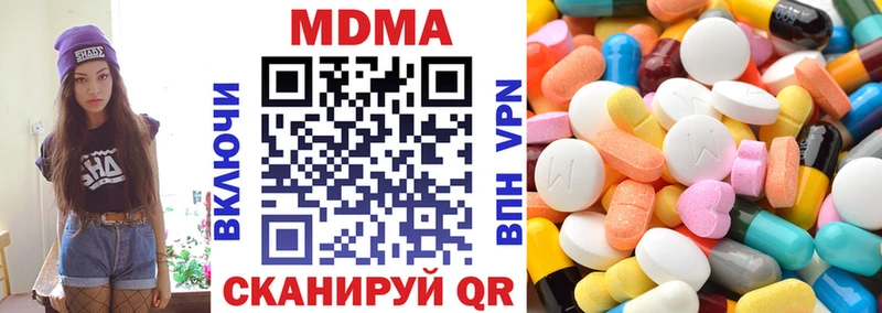 площадка состав Анадырь MDMA Molly наркота