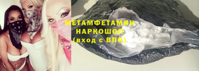 где можно купить наркотик  Анадырь  даркнет клад  Метамфетамин Methamphetamine 