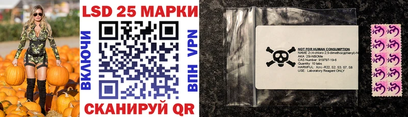 Марки 25I-NBOMe 1,5мг  МЕГА онион  Анадырь  продажа наркотиков 