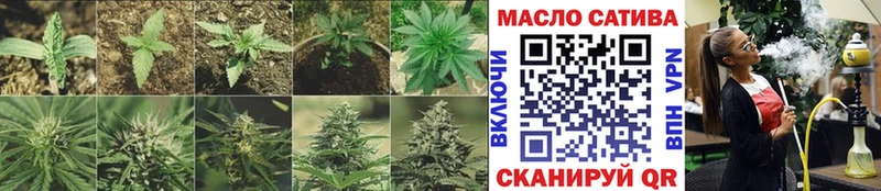 купить  сайты  Анадырь  ТГК вейп 